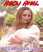 Abou Amal - ابو امال 