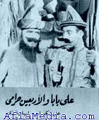 Ali Baba et les quarante voleurs - علي بابا والأربعين حرامي 