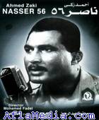 Nasser 56 - ناصر 56