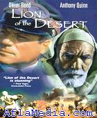 Omar Al Mokhtar - عمر المختار