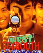 West Beyrouth - بيروت الغربيه