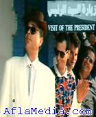 La visite du président - زيارة السيد الرئيس