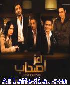 Les meilleurs amis - اعز اصحاب