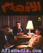 Illusions  - الأوهام