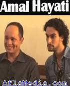 Amal Hayati - أمال حياتي
