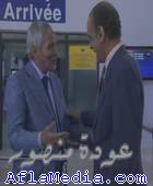 Le retour de Mansour - عودة منصور