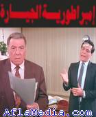 Empire d'Elgiara - امبراطورية الجيارة