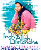 Inchallah dimanche - إنشاء الله الأحد