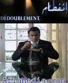 Dédoublement - إنفصام 