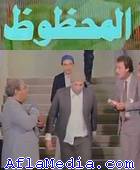 Le chanceux - المحظوظ