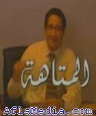 Le labyrinthe  - المتاهة  