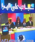 Des jeunes en live - شباب على الهوا