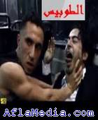 Le bus -  الطوبيس