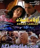 Awlad Lablad - أولاد البلاد
