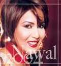 نوال Nawal