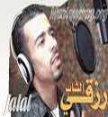 شاب رزقي Cheb Rizki