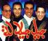 Musique Marocaine