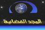 Almajd satellite tv